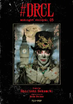 Volume cover